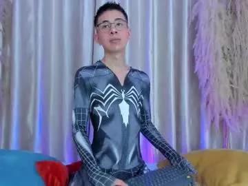 Freechat dads_rider on Chaturbate