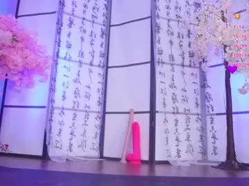 marry_cordy — CrazyTicket: Show in progress. The XXL Test -- #lovense, #anal, #fuckmachine, #asian, #squirt. Tip 100 tokens to buy a ticket
