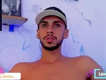 nikolay_dimitrov —  GOAL: NAKED [111]  #latino #leather #lovense #master #smoke