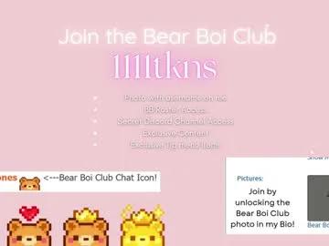 rosiebones — Lets try anal!~ - Multi Goal: ANAL [2500 tokens left] #squirt #lovense #young #anal