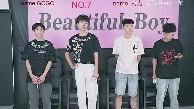 BeautifulBoys-888 — Towel Dance