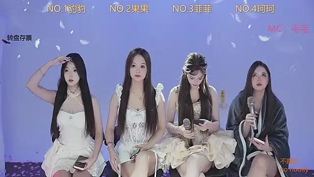 StripChat sweetgirls888 is Freechat sweetgirls888 — Start the dance